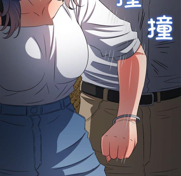 难缠小恶女第237話