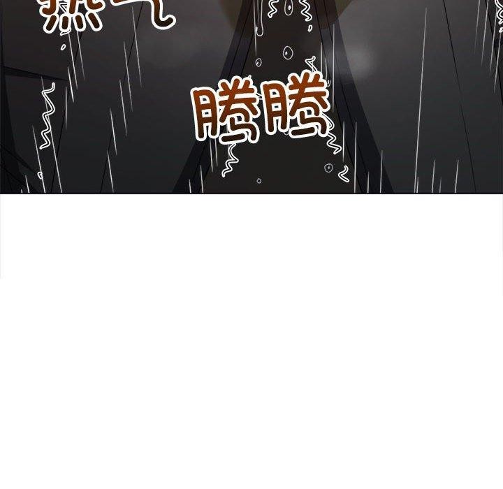 難纏小惡女第237話