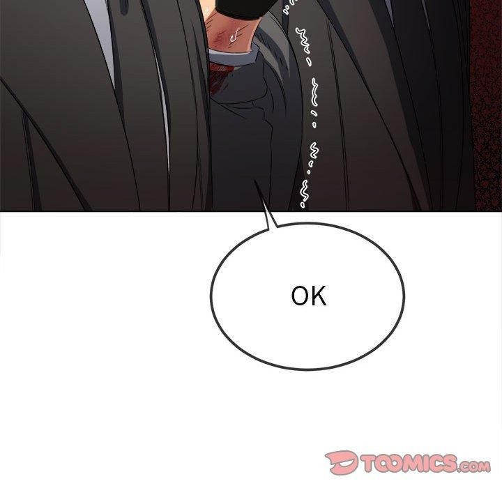 難纏小惡女第237話