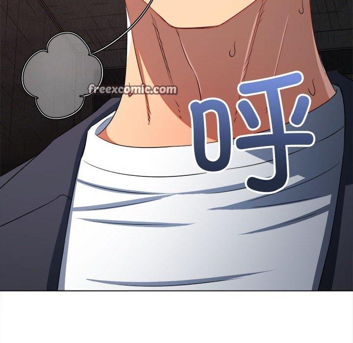 難纏小惡女第237話