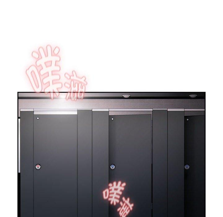 大企业里的小秘密第20話