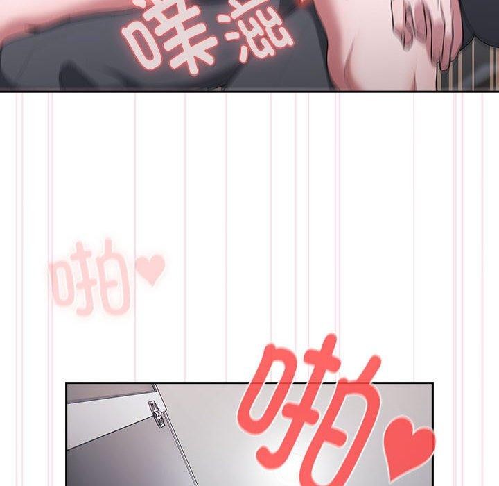 大企业里的小秘密第20話