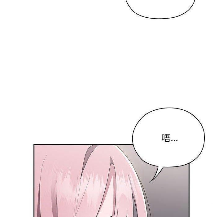 大企业里的小秘密第20話