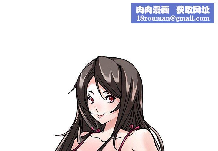 回到过去爱上你第22話