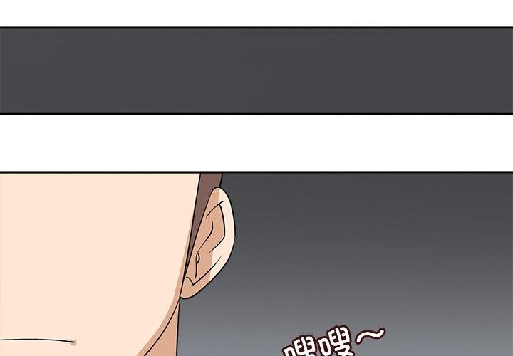 回到过去爱上你第22話