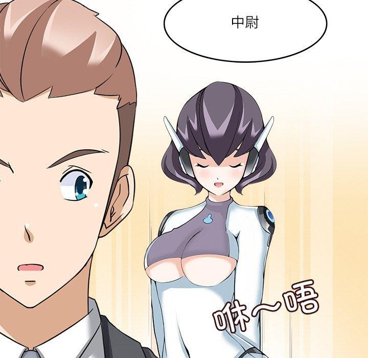 回到过去爱上你第22話