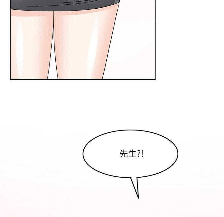 回到过去爱上你第22話