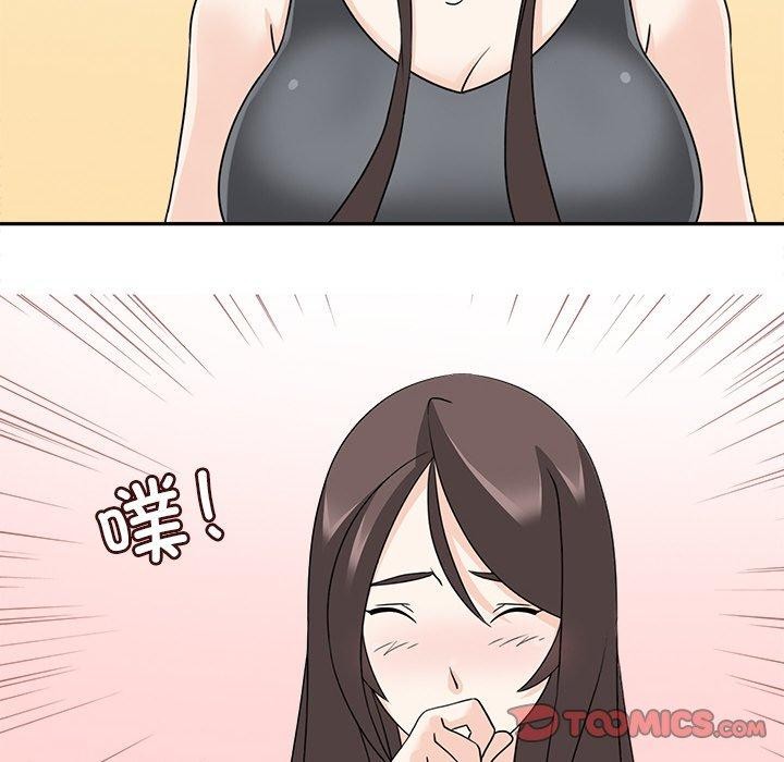 回到过去爱上你第22話