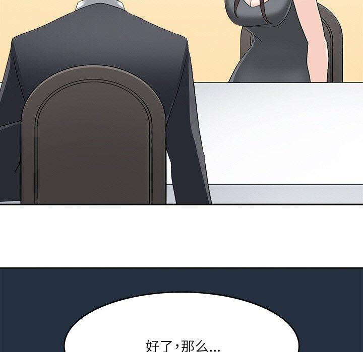 回到过去爱上你第22話