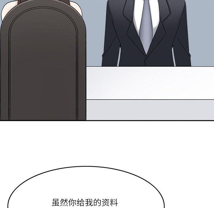 回到过去爱上你第22話