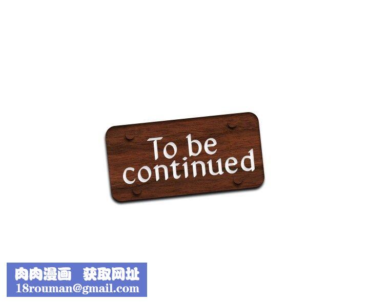 回到过去爱上你第22話