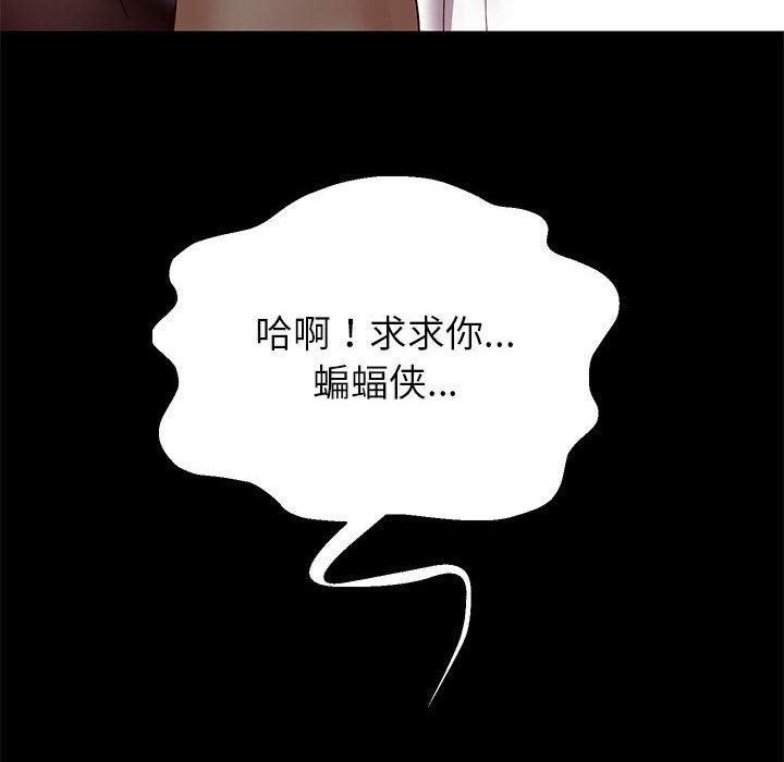 重生之长枪无敌第39話