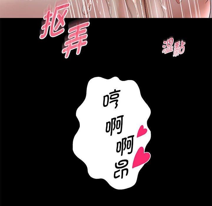 重生之长枪无敌第39話