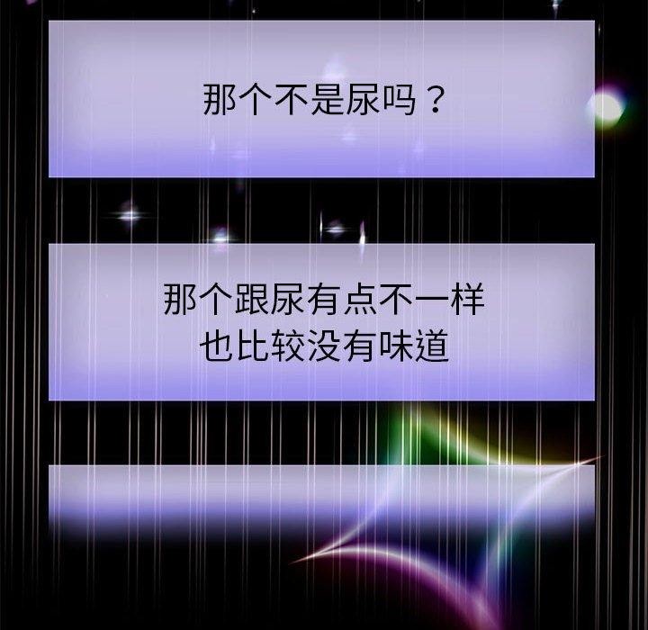 重生之长枪无敌第39話