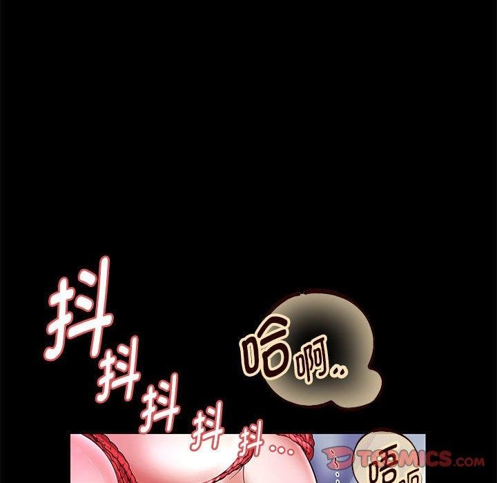 重生之长枪无敌第39話