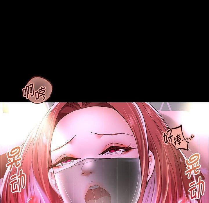 重生之长枪无敌第39話