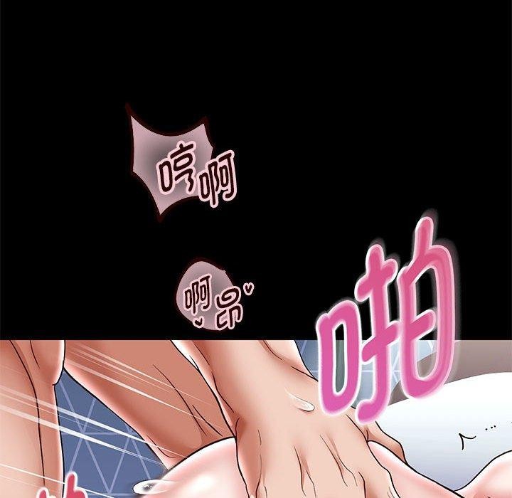 重生之长枪无敌第39話