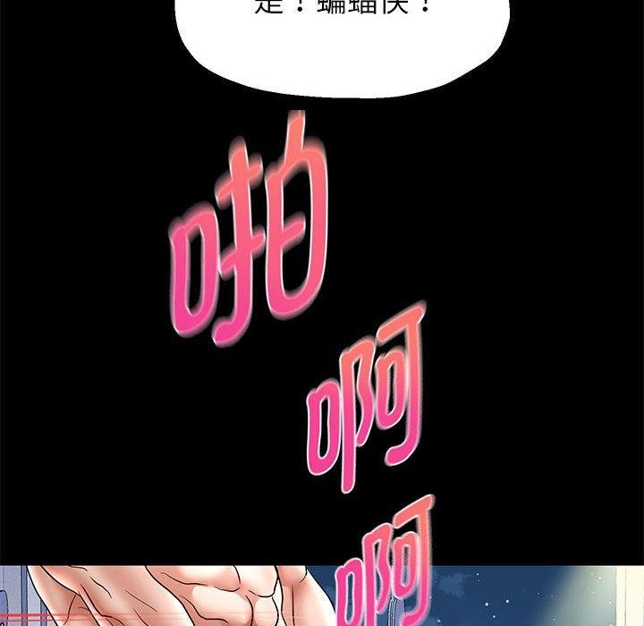 重生之长枪无敌第39話