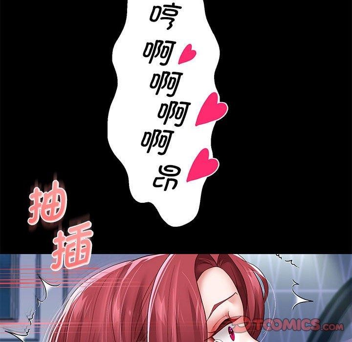 重生之长枪无敌第39話