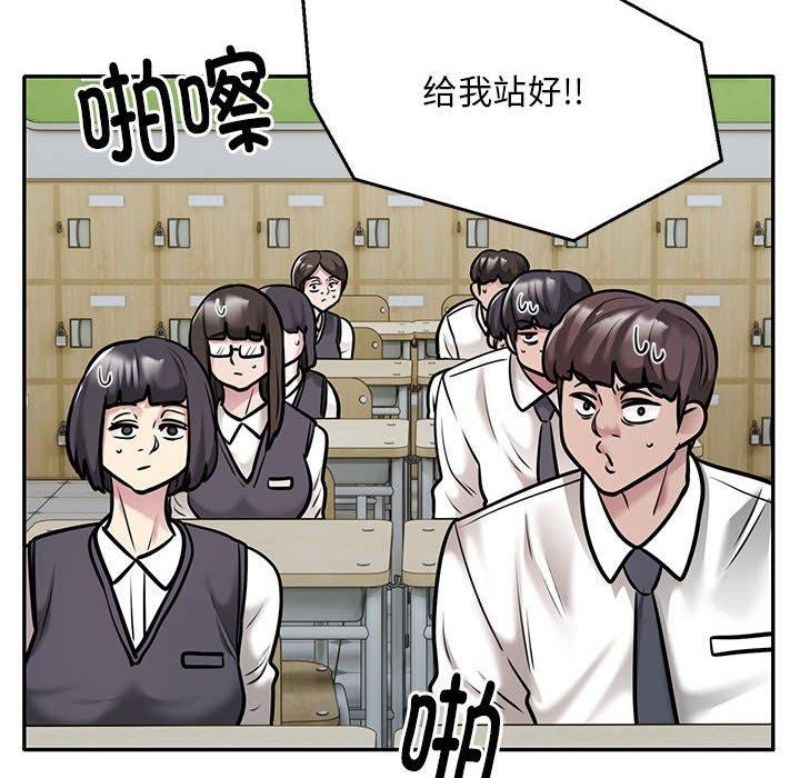 银行业务员的秘密第29話