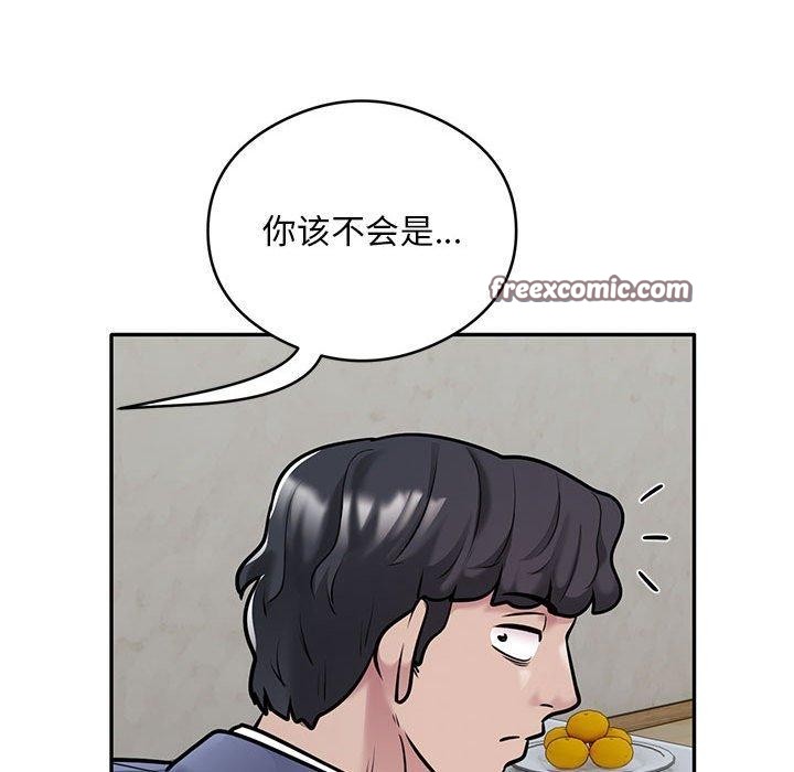 银行业务员的秘密第29話