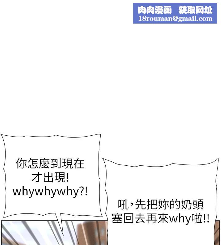 兄妹的秘密授課第42話-引擎蓋上大玩美人魚體位