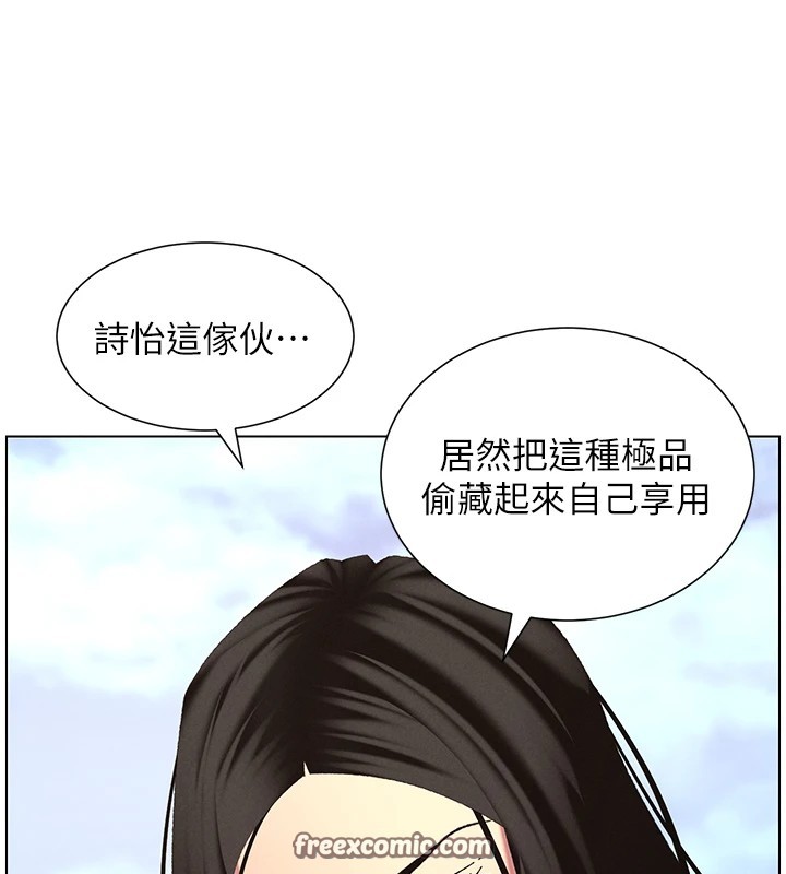 兄妹的秘密授課第42話-引擎蓋上大玩美人魚體位