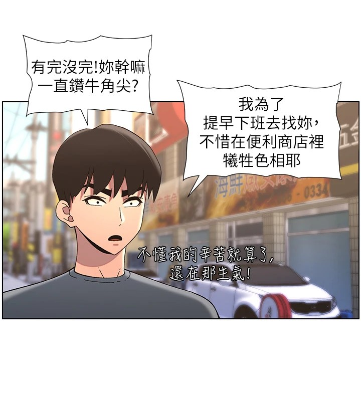 兄妹的秘密授课第42話-引擎蓋上大玩美人魚體位