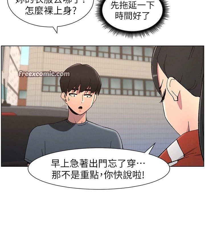 兄妹的秘密授课第42話-引擎蓋上大玩美人魚體位