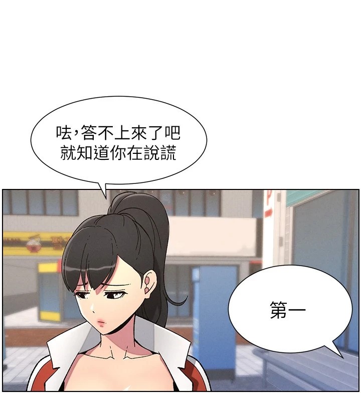 兄妹的秘密授课第42話-引擎蓋上大玩美人魚體位