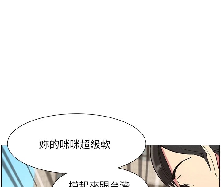 兄妹的秘密授课第42話-引擎蓋上大玩美人魚體位