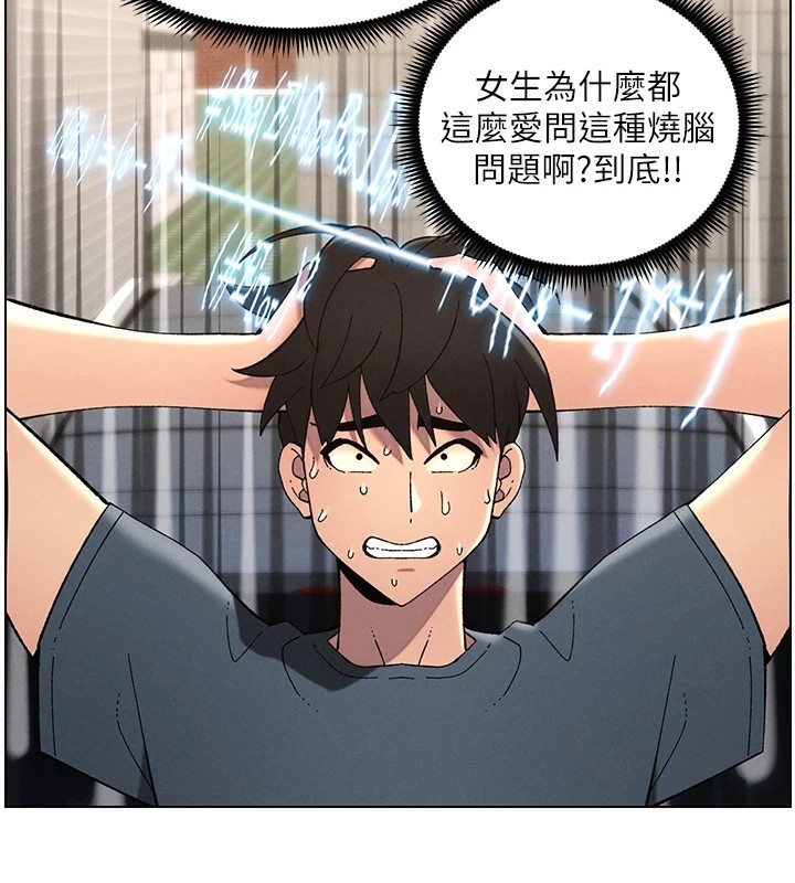 兄妹的秘密授課第42話-引擎蓋上大玩美人魚體位