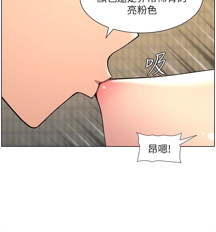 兄妹的秘密授課第42話-引擎蓋上大玩美人魚體位