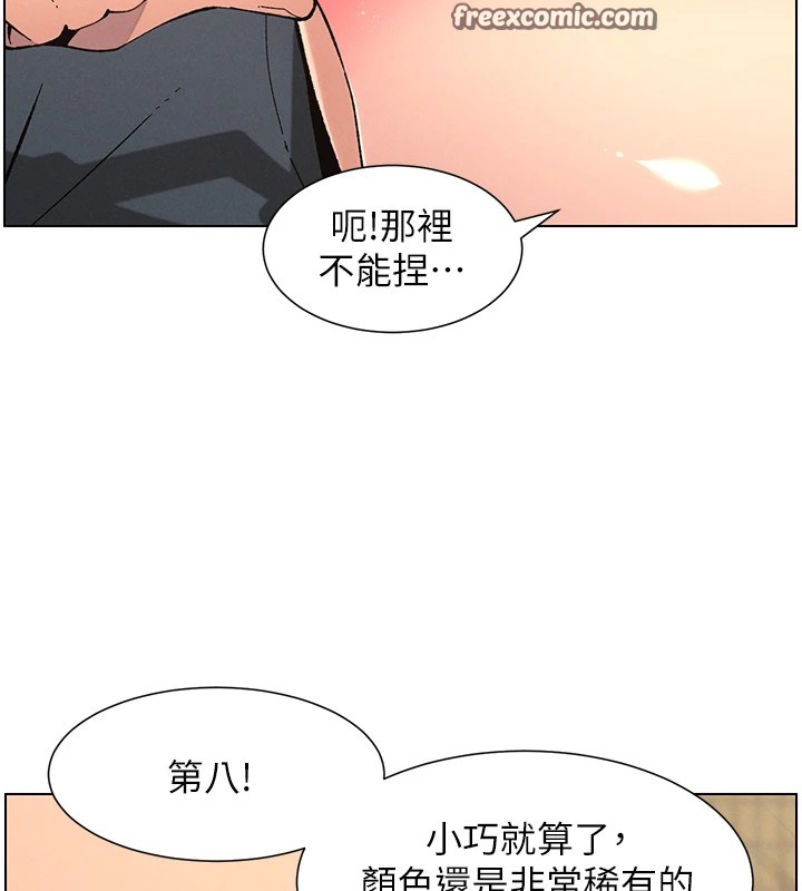 兄妹的秘密授課第42話-引擎蓋上大玩美人魚體位