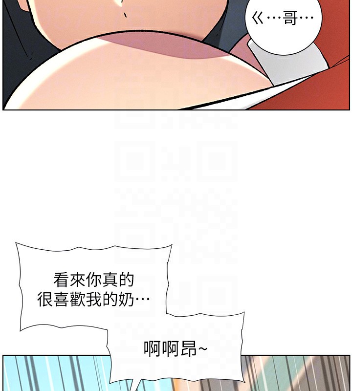 兄妹的秘密授課第42話-引擎蓋上大玩美人魚體位