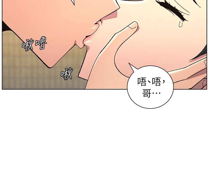 兄妹的秘密授課第42話-引擎蓋上大玩美人魚體位