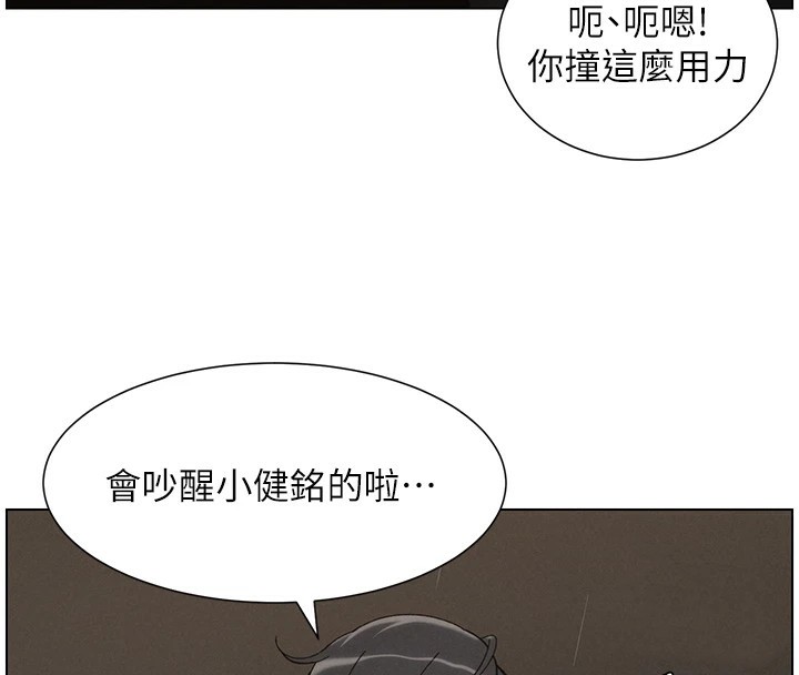 兄妹的秘密授課第42話-引擎蓋上大玩美人魚體位