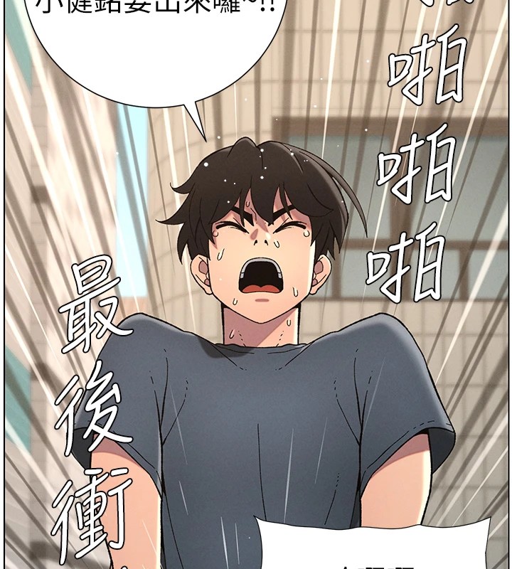 兄妹的秘密授課第42話-引擎蓋上大玩美人魚體位