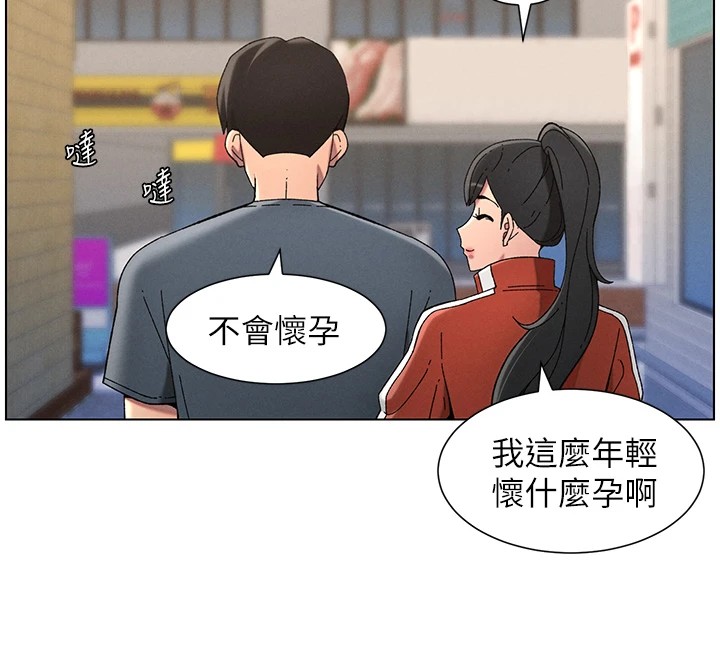 兄妹的秘密授課第42話-引擎蓋上大玩美人魚體位