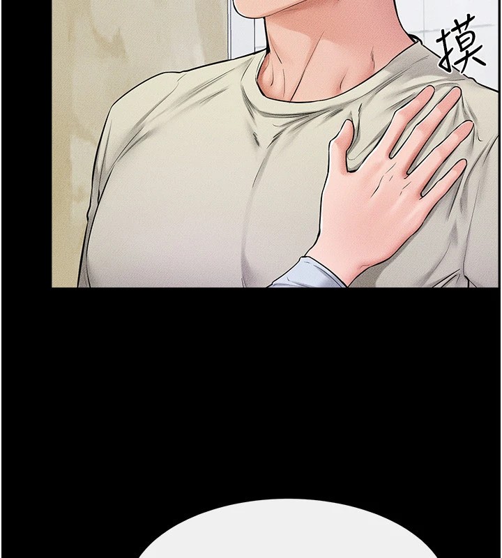 繼母與繼姐第58話-想不想插進來?