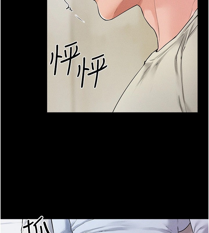 繼母與繼姐第58話-想不想插進來?