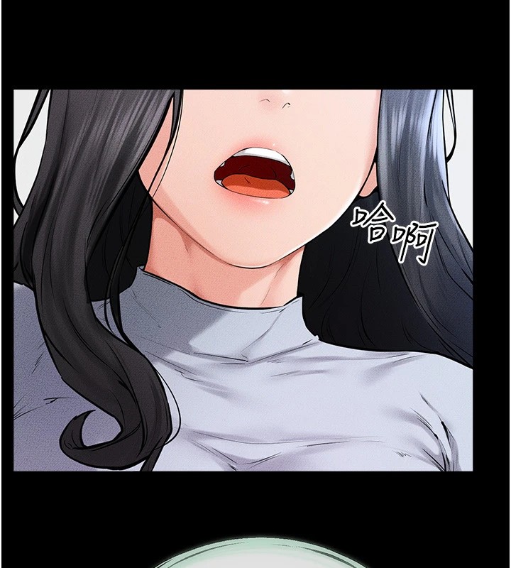 繼母與繼姐第58話-想不想插進來?