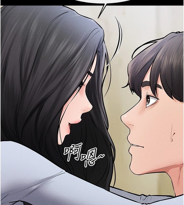 繼母與繼姐第58話-想不想插進來?