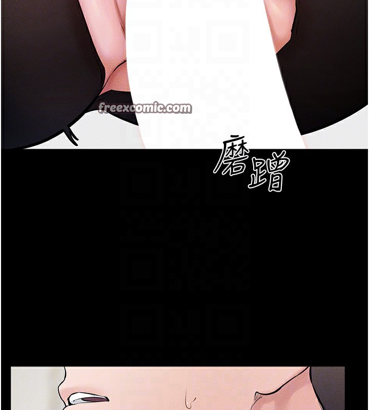 继母与继姐第58話-想不想插進來?