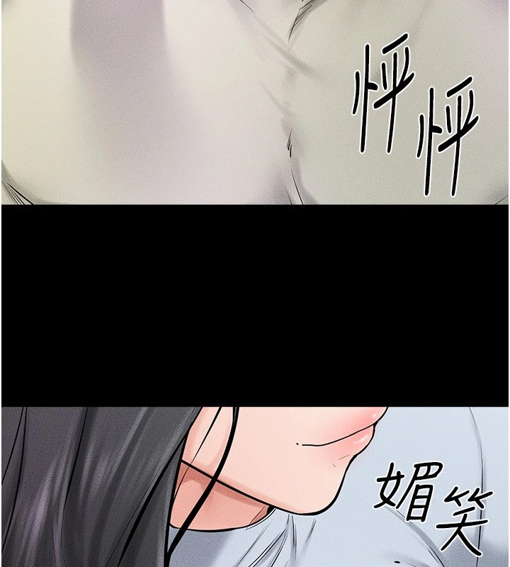 继母与继姐第58話-想不想插進來?