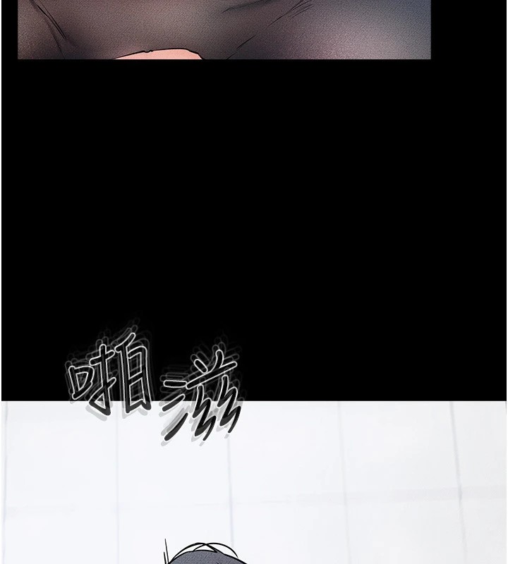 继母与继姐第58話-想不想插進來?