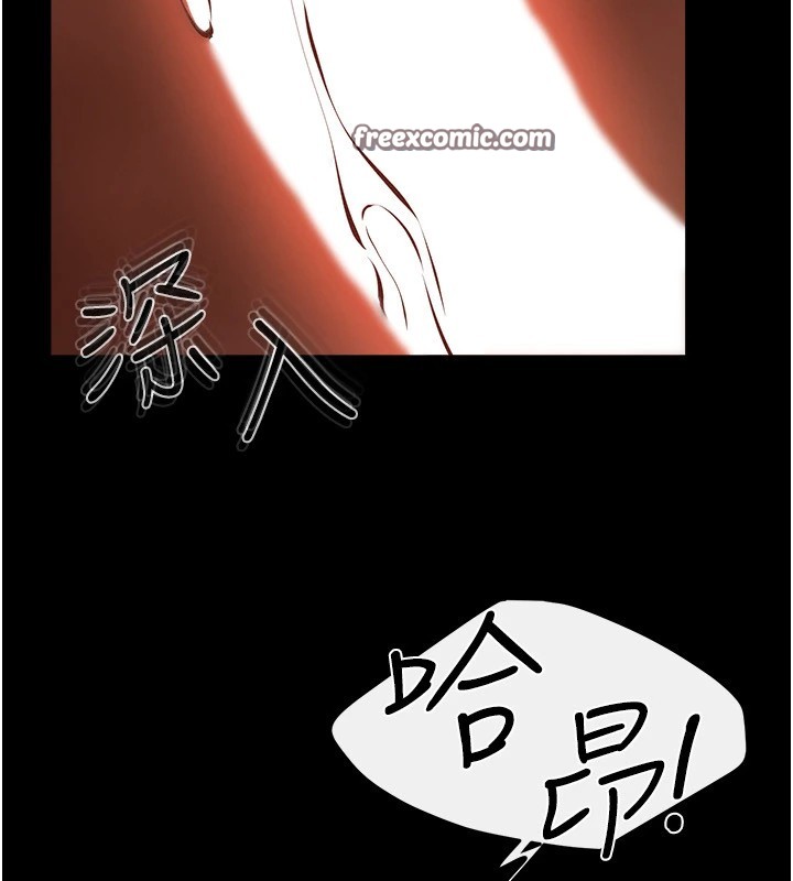 继母与继姐第58話-想不想插進來?