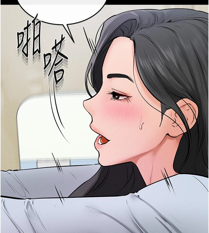 继母与继姐第58話-想不想插進來?
