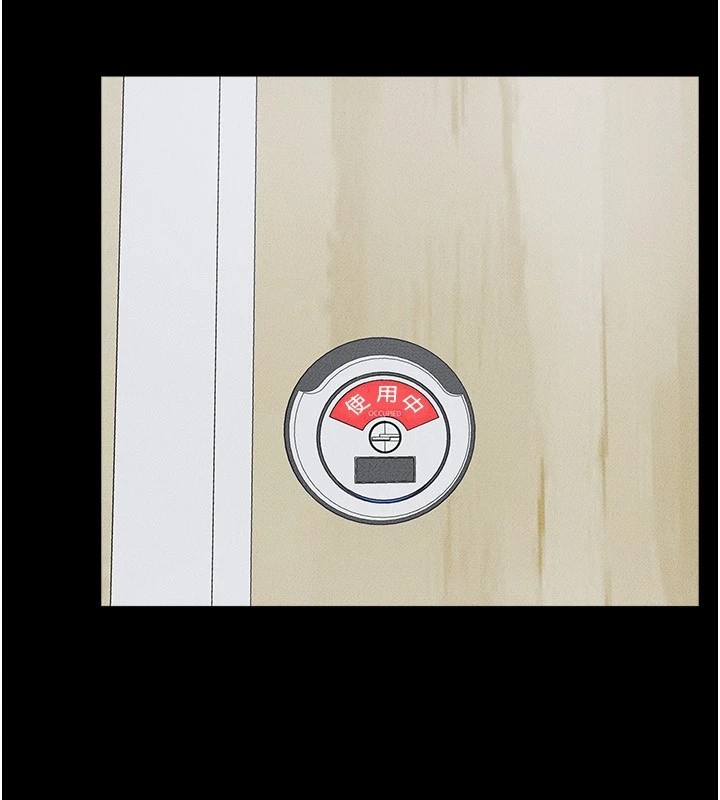 繼母與繼姐第58話-想不想插進來?