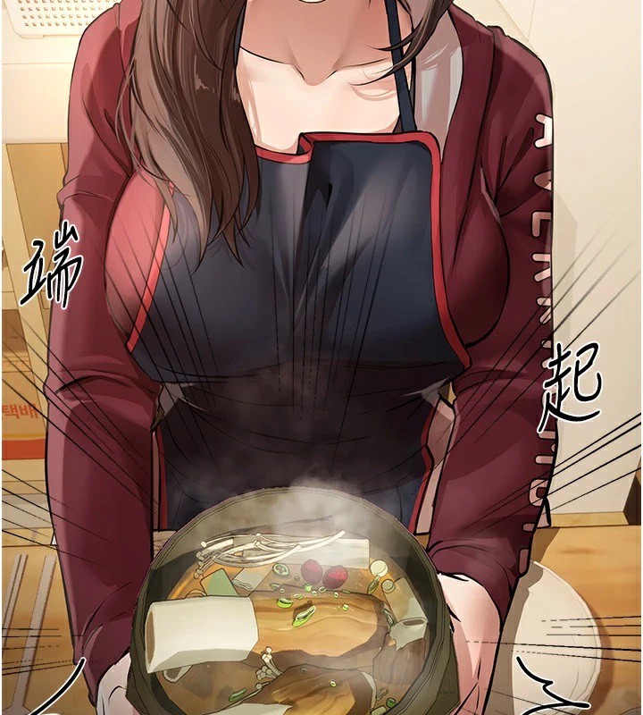 BeautifulDays第17話-我來試試看強勢女的小穴